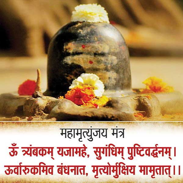 Mahamrityunjaya Jaap